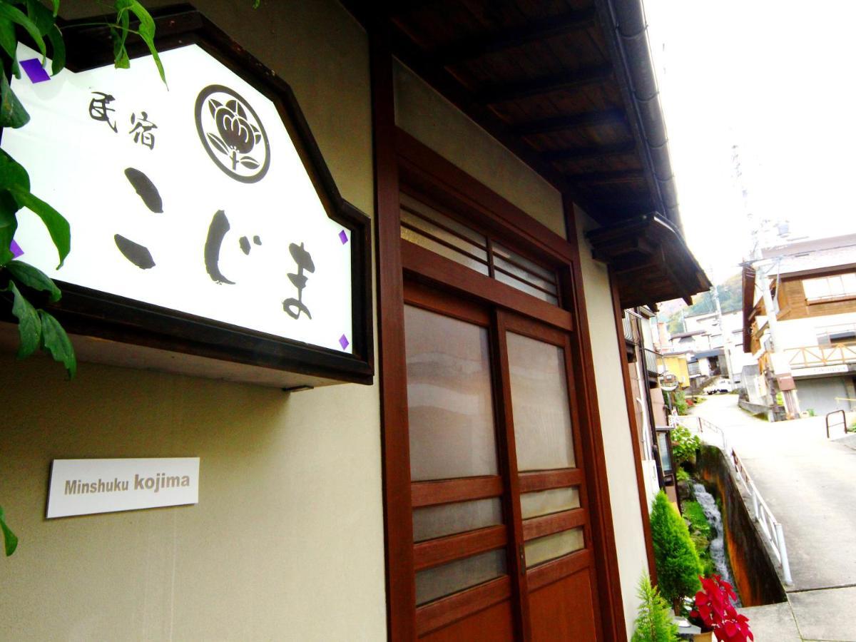 Minshuku Kojima Hotel Nozawaonsen Exterior photo